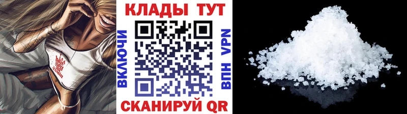 Как найти наркотики Владимир СОЛЬ  Бошки Шишки  АМФ  ГАШ  Мефедрон 