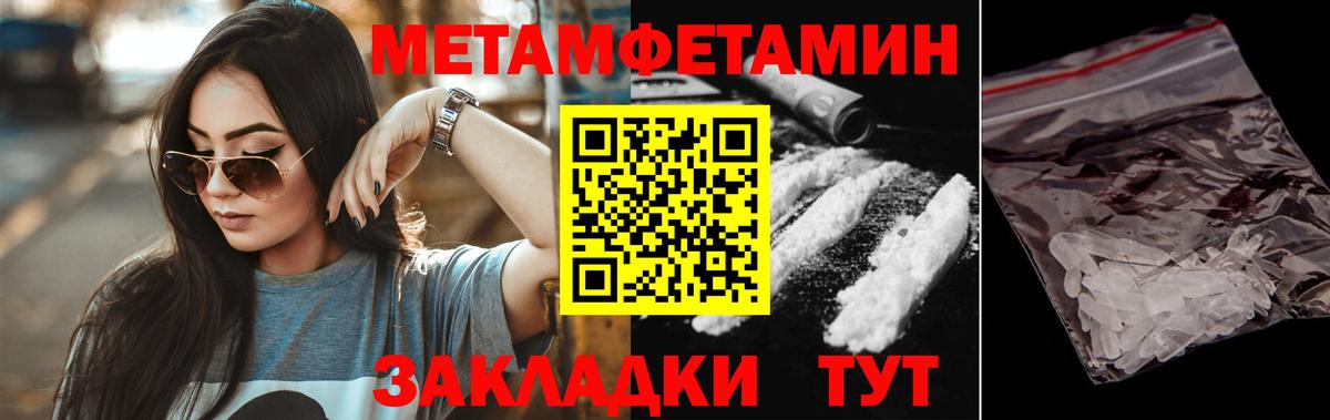 АМФЕТАМИН 98%  Амфетамин  Amphetamine  Вход с VPN  Владимир 