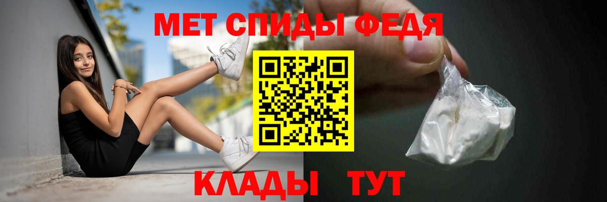 Amphetamine 97% Владимир