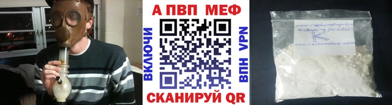 Альфа ПВП Соль  Владимир 