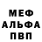 КЕТАМИН VHQ Oleg Kuzminsky