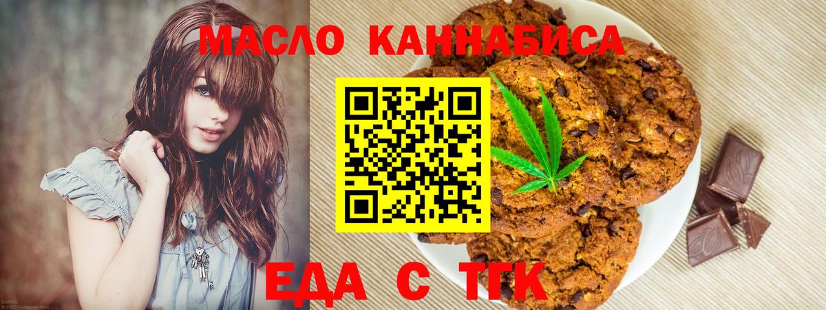 Владимир  Canna-Cookies конопля  Вход с VPN 