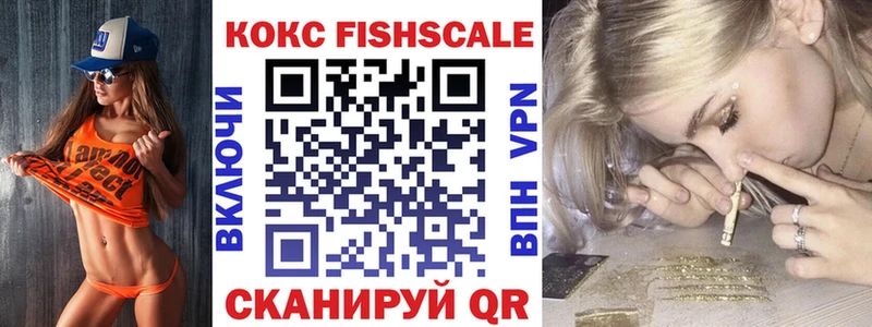 ОМГ ОМГ tor  Владимир  COCAIN 98%  цены наркотик 