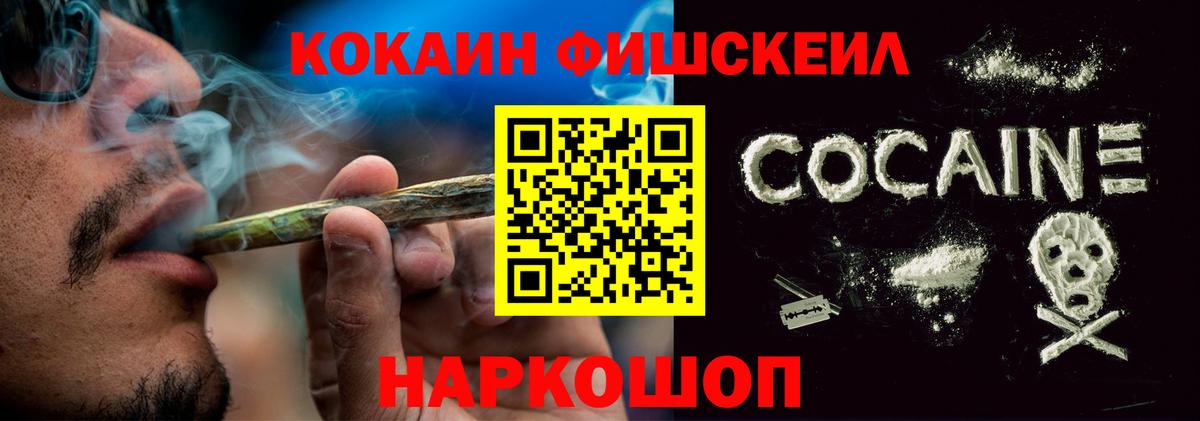 КОКАИН 97%  Вход с VPN  Кокаин  Владимир 