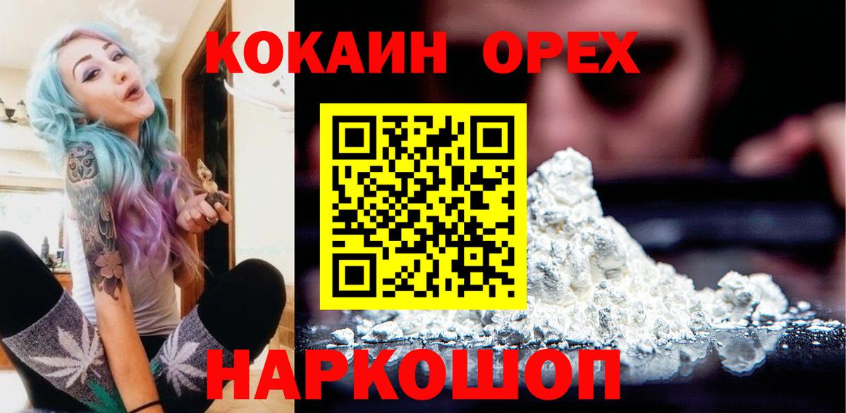 COCAIN 97% Владимир