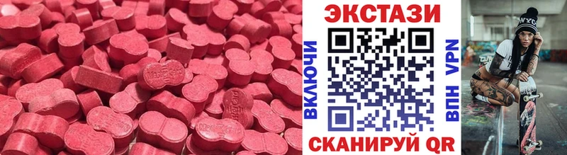 где купить   MEGA ONION  Ecstasy XTC  Владимир 