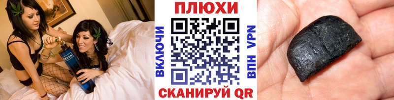 Гашиш ice o lator Владимир