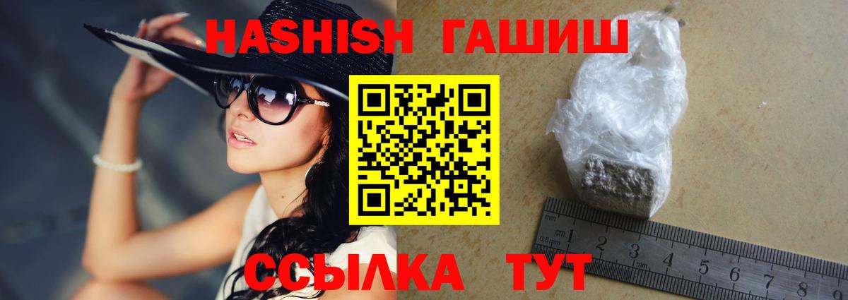 Гашиш индика сатива  купить наркотики сайты  Владимир  Вход с VPN  Гашиш ice o lator 