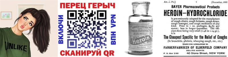 ГЕРОИН Афган  цена наркотик  Владимир 