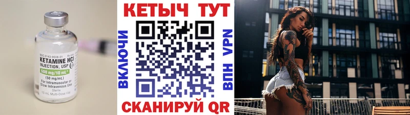 КЕТАМИН ketamine  Владимир 