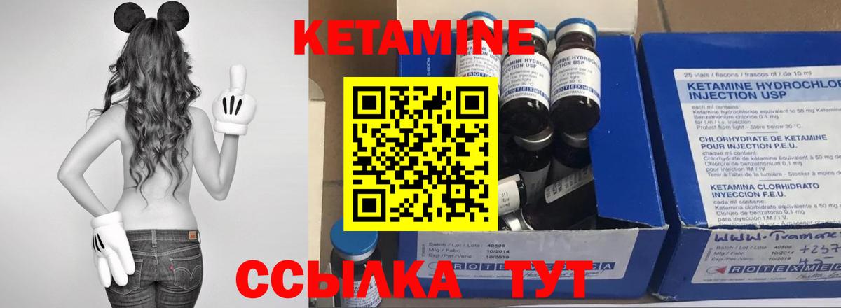 даркнет Telegram  КЕТАМИН ketamine  Вход с VPN  Владимир 