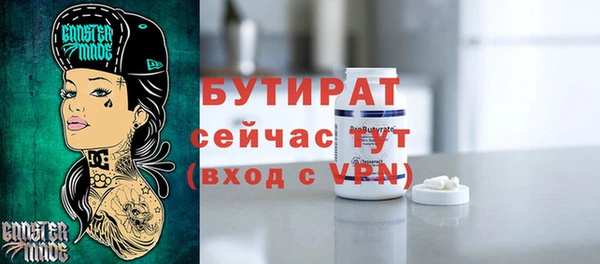 mix Алексин
