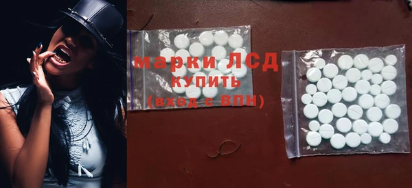 трава Алзамай