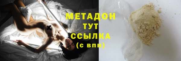 трава Алзамай