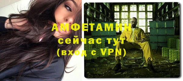 трава Алзамай