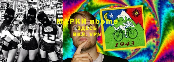 трава Алзамай