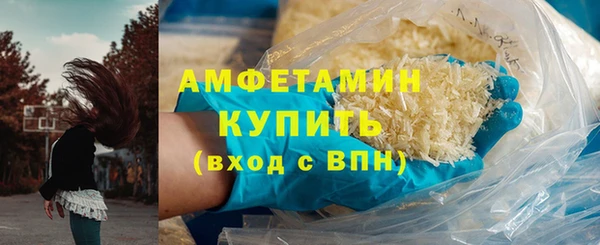 трава Алзамай
