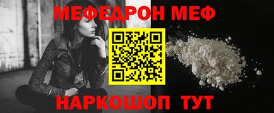 COCAINE Апшеронск