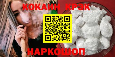 тгк Аргун
