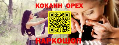 тгк Аргун
