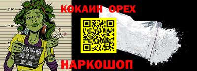 тгк Аргун