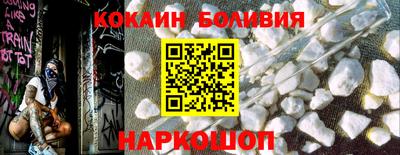 молекула духа Беслан