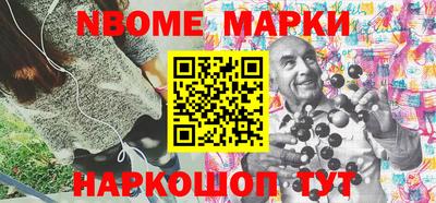 COCAINE Апшеронск