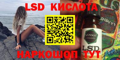 спиды Берёзовский