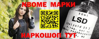 COCAINE Апшеронск