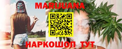каннабис Апрелевка