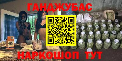 каннабис Апрелевка