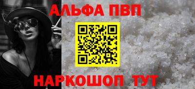 каннабис Апрелевка