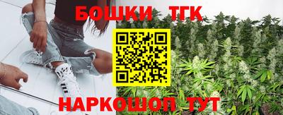 каннабис Апрелевка