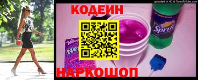 COCAINE Апшеронск