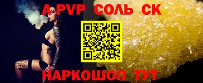 COCAINE Апшеронск