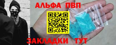 COCAINE Апшеронск