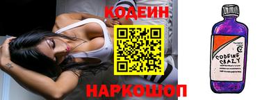 COCAINE Апшеронск