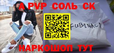 COCAINE Апшеронск
