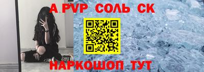 каннабис Апрелевка