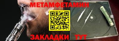 COCAINE Апшеронск