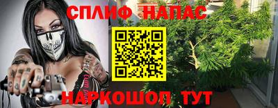 COCAINE Апшеронск