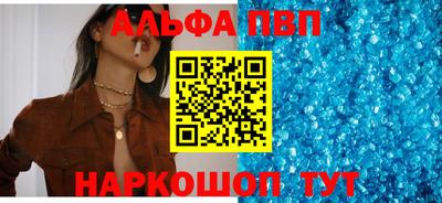 каннабис Апрелевка
