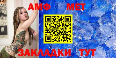 молекула духа Беслан