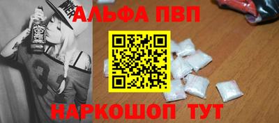 гашиш Бийск