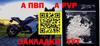 каннабис Апрелевка