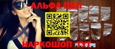 тгк Аргун
