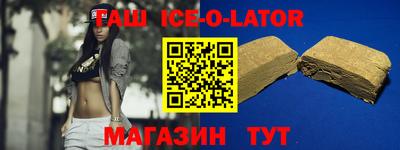 тгк Аргун