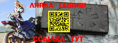 тгк Аргун