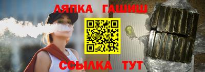 каннабис Апрелевка